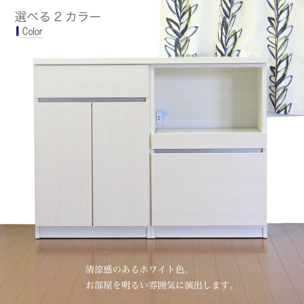 【送料込み】天然木 キッチンカウンター カップボード 120cm 楽天市場】＼〜8/11まで最大20%OFF／キッチンカウンター カップ