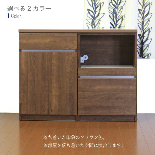 【送料込み】天然木 キッチンカウンター カップボード 120cm 楽天市場】＼〜8/11まで最大20%OFF／キッチンカウンター カップ