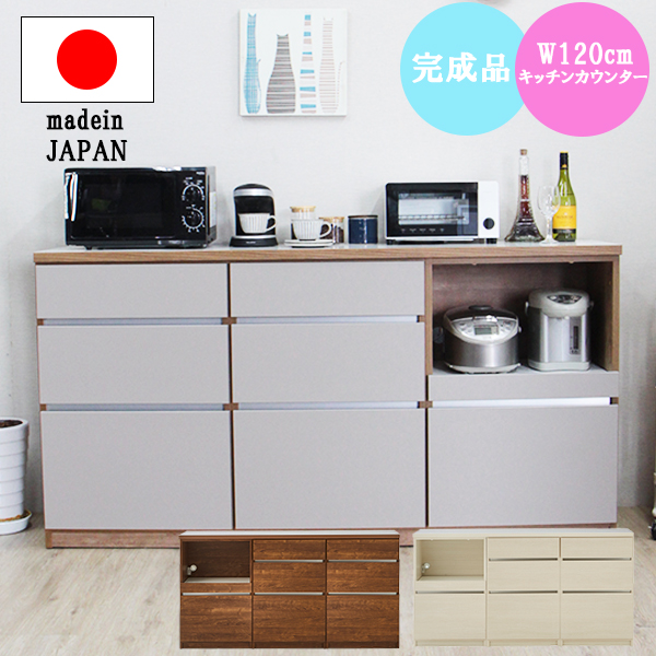 キッチンカウンター 楽天市場】キッチンカウンター 180cm 石目調 セラミック 天板 レンジ台