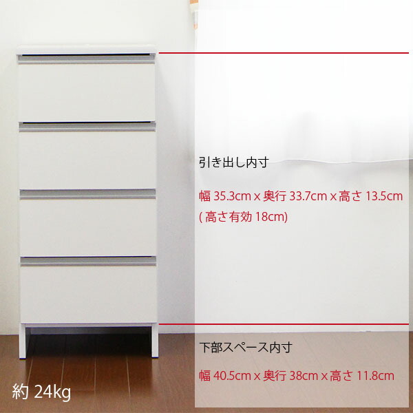 幅45cm ランドリーラック ロータイプ 完成品 日本製 隙間収納 大容量