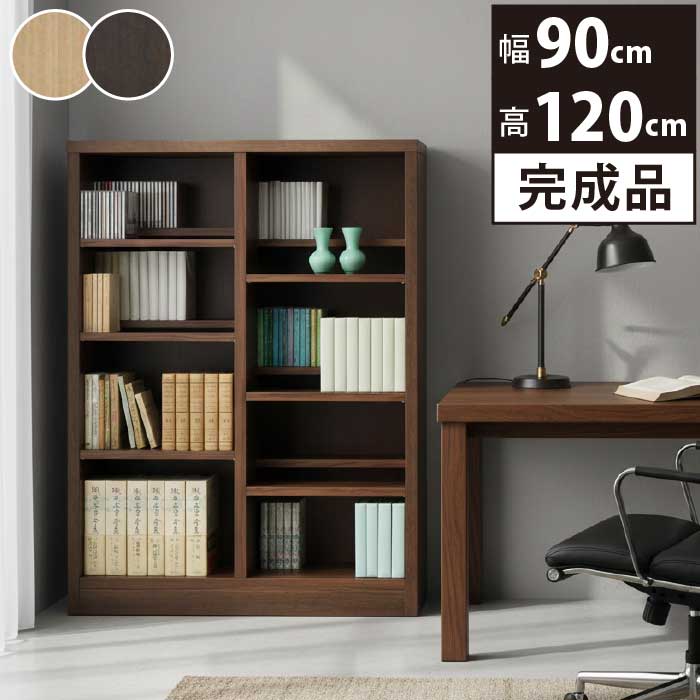 書棚 本棚 幅90cm 高さ120cm 薄型 完成品 日本製 ブックシェルフ
