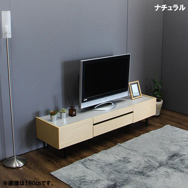 テレビ台 テレビボード TV台 TVボード 完成品 200cm 脚付 テレビ台 テレビボード TV台 TVボード 完成品 200cm 脚付