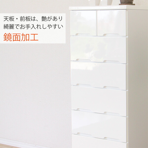 タンス 幅50cm ハイチェスト 6段 完成品 日本製 スライドレール 鏡面