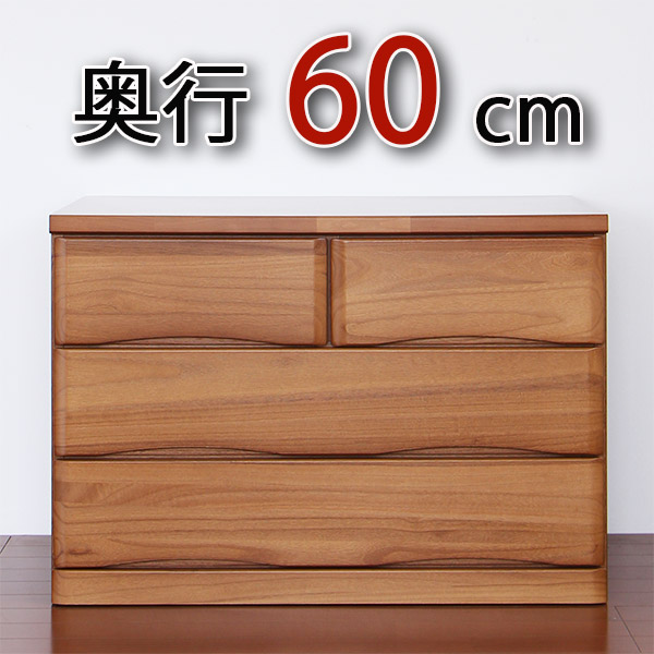 幅90cm 押入れ収納チェスト 隠しキャスター付 完成品 幅90×奥行60×高さ 