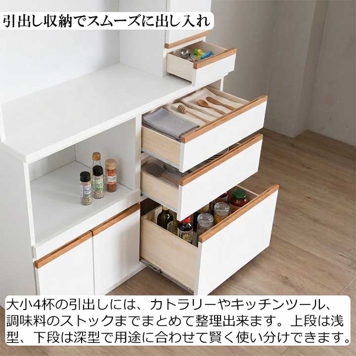 食器棚 キッチンボード 120cm 日本製 完成品 大川家具 レンジ台