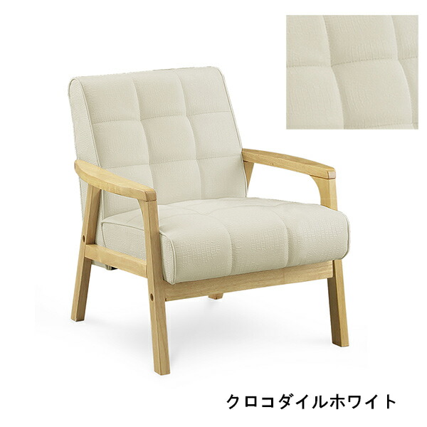 ソファー 1人掛け 1P 幅64cm 肘付き 木肘 レトロ アンティーク ヴィンテージ 一人掛けソファー 一人用 コンパクト 北欧 おしゃれ 椅子 イス カフェ_3
