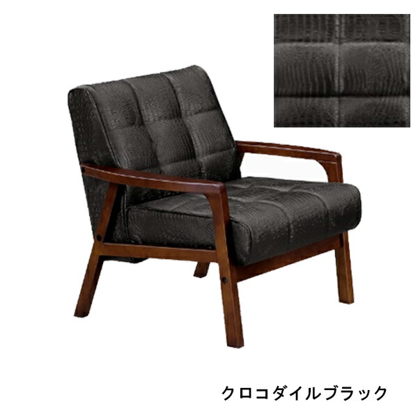 ソファー 1人掛け 1P 幅64cm 肘付き 木肘 レトロ アンティーク ヴィンテージ 一人掛けソファー 一人用 コンパクト 北欧 おしゃれ 椅子 イス カフェ_4