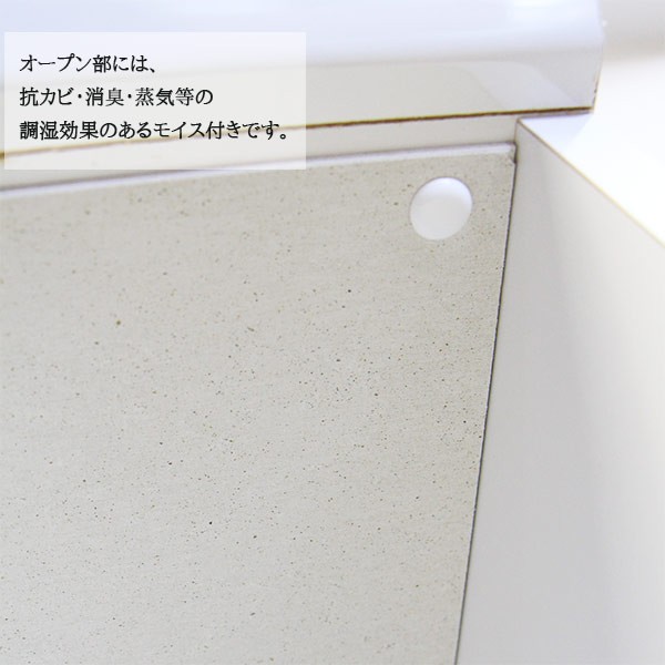 レンジボード キッチンボード 日本全国 送料無料 日本製 完成品 シンプル モイス レンジ台 家電収納 レンジボード キッチンボード 日本全国 送料無料 日本製 完成品 シンプル モイス レンジ台 家電収納