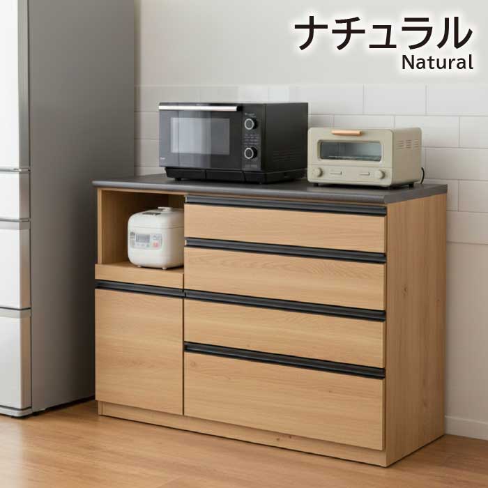 キッチンカウンター 幅120cm レンジ台 完成品 日本製 ロータイプ 食器