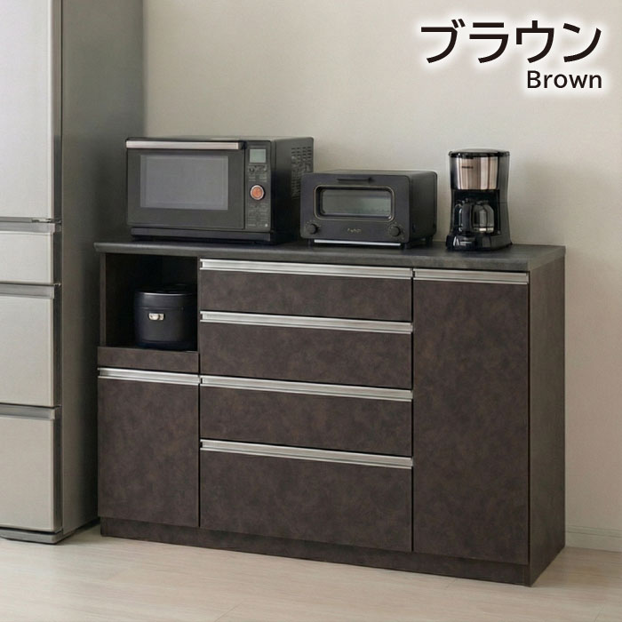 キッチンカウンター 幅140cm レンジ台 完成品 日本製 ロータイプ 食器棚 カップボード 収納 シンプル 国産 ソフトクローズ モイス おしゃれ