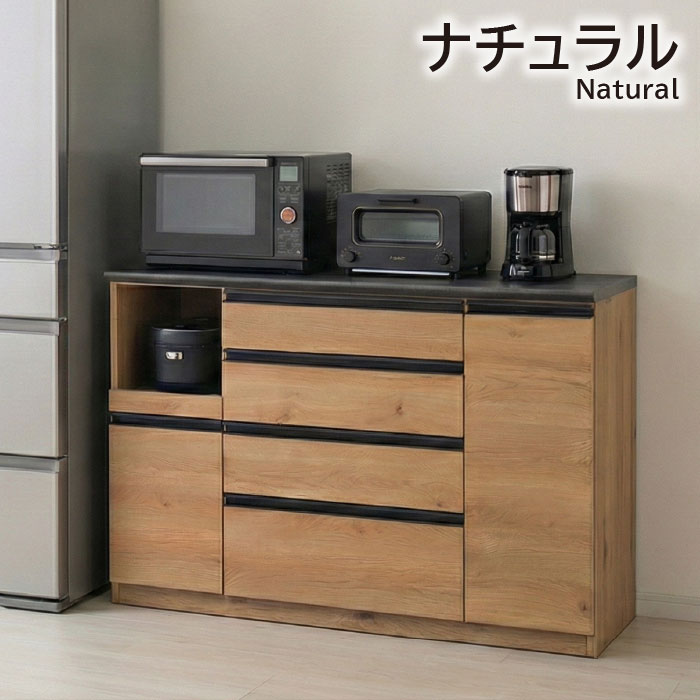 キッチンカウンター 幅140cm レンジ台 完成品 日本製 ロータイプ 食器棚 カップボード 収納 シンプル 国産 ソフトクローズ モイス おしゃれ