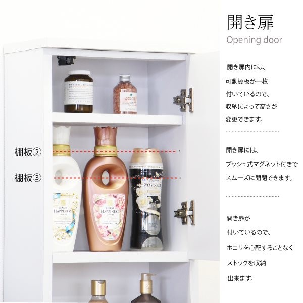 ランドリーラック ランドリーチェスト サニタリー収納 幅40cm : 家具