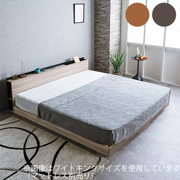 ベッド 幅162cm クィーンベッド 長さ210cm クイーンサイズ ベッド