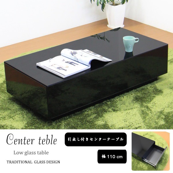 センターテーブル ガラステーブル テーブル ローテーブル 机 幅110cm 
