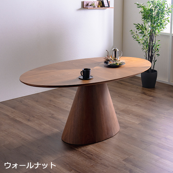 ダイニングテーブル リビングテーブル 楕円形 机 モダン 引越 新居