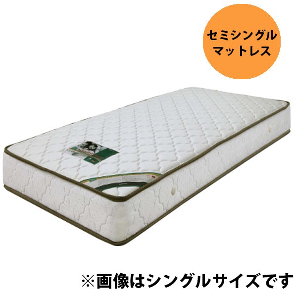 セミシングルマットレス マットレス ポケットコイル セミシングルサイズ キルティング加工 Mibm 03 Ss 家具通販 杏樹 通販 Yahoo ショッピング