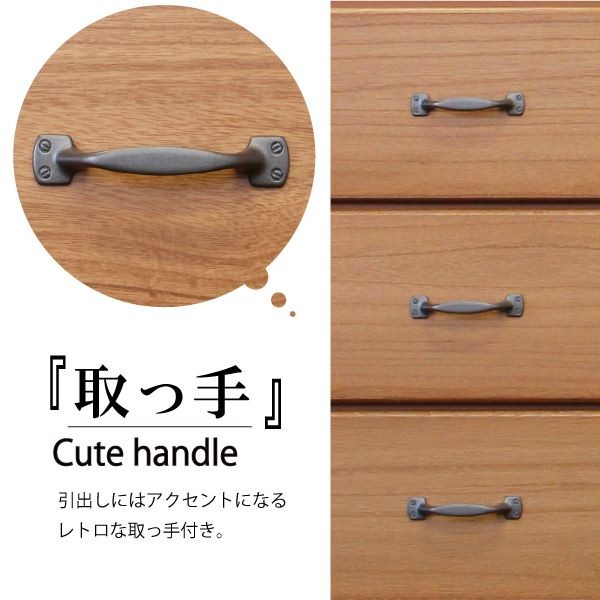 銅の取手金具のレトロなニ段引き出し（ローチェスト） ローチェスト 幅90cm 4段 完成品 日本製 チェスト タンス 桐 木製