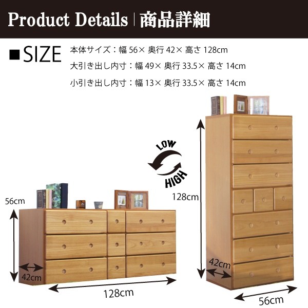 自在チェスト タンス 完成品 幅60cm 幅130cm 木製 収納家具