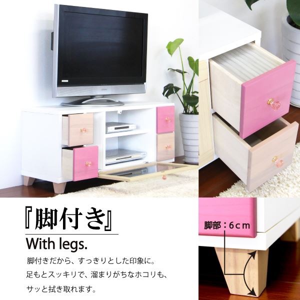 テレビボード テレビ台 ローボード 幅100cm 完成品 国産 ピンク 並行輸入品 パステル キッズ 子供部屋 姫系