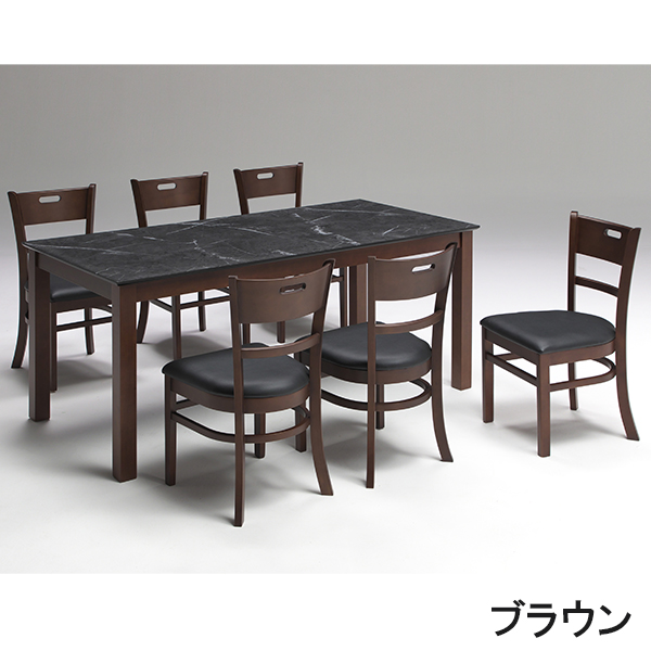 ダイニングセット ダイニングテーブルセット 木製 6人掛け 6人用
