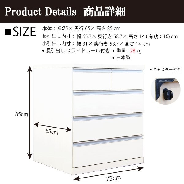 押入れ収納 クローゼットチェスト 完成品 木製 幅75cm 奥行65cm キャスター付き Blusquare Org