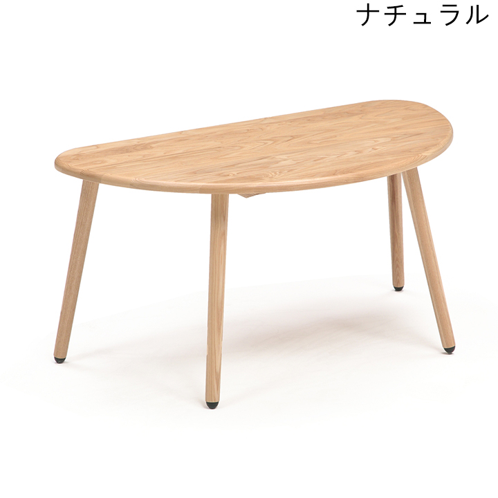 ダイニングテーブル テーブル 半円テーブル 机 食卓テーブル 幅90 幅