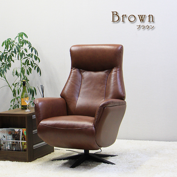 パーソナルチェア リクライニングチェア チェア 1人掛け 一人用