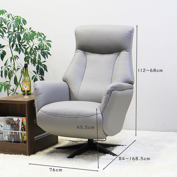 パーソナルチェア リクライニングチェア チェア 1人掛け 一人用