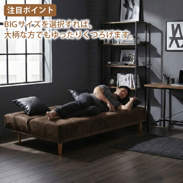 ソファベッド 3人掛け リクライニング 3P セミダブルベッド