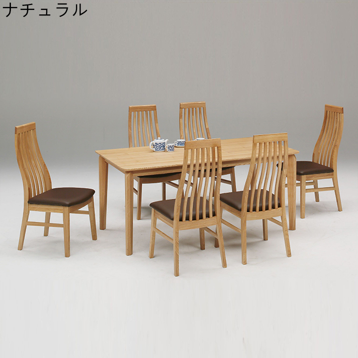 ダイニング7点セット ダイニングテーブルセット ダイニングセット 食卓 