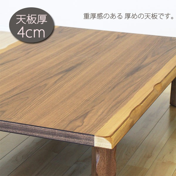 リビングテーブル 座卓 折りたたみ ローテーブル 幅135cm 北欧 カフェ