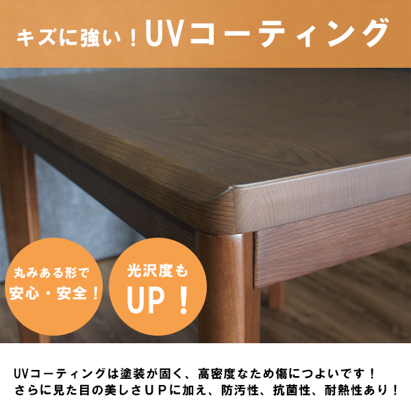 こたつ 90X90cm 高さ調節2段階 継脚 手元コントローラー　コタツ単品 こたつ 90X90cm 高さ調節2段階 継脚 手元コントローラー コタツ単品の