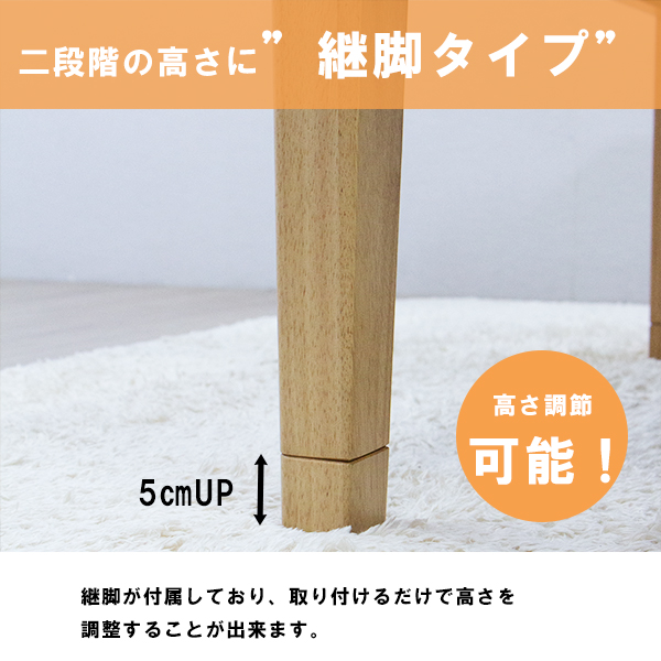 こたつ テーブル 座卓 リビングテーブル 幅120cm ロータイプ シンプル