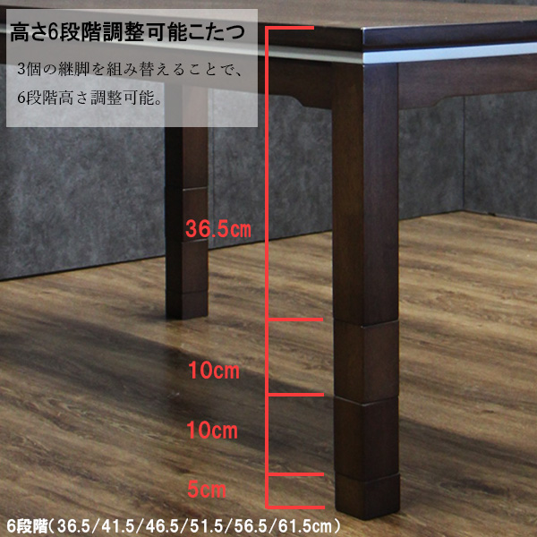 リビングダイニングこたつテーブルセット 高さ調節 6段階 幅120cm こたつ布団付き 北欧 UEKT361202sf22家具通販