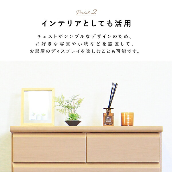 楽天市場】【7/1限定！先着50%offクーポン×全品p10倍！】タンス