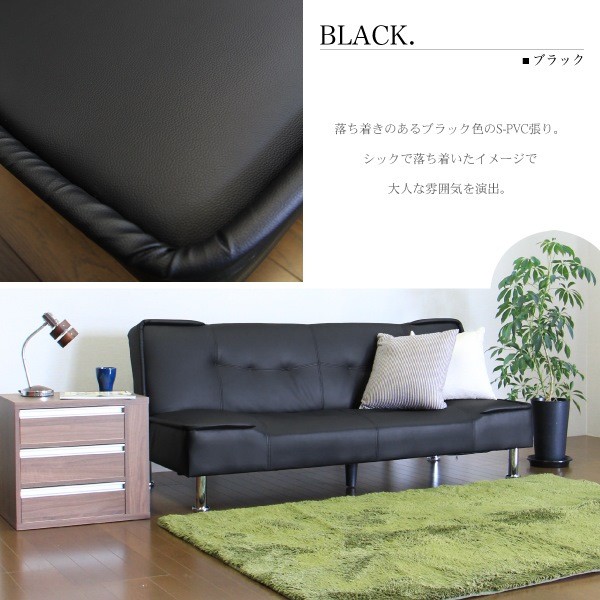 ソファベッド ソファ ベッド PVC