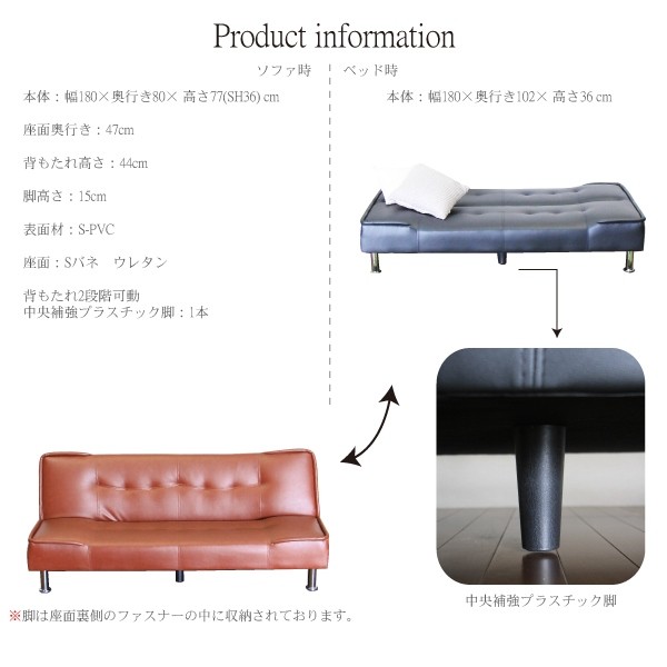ソファベッド ソファ ベッド PVC
