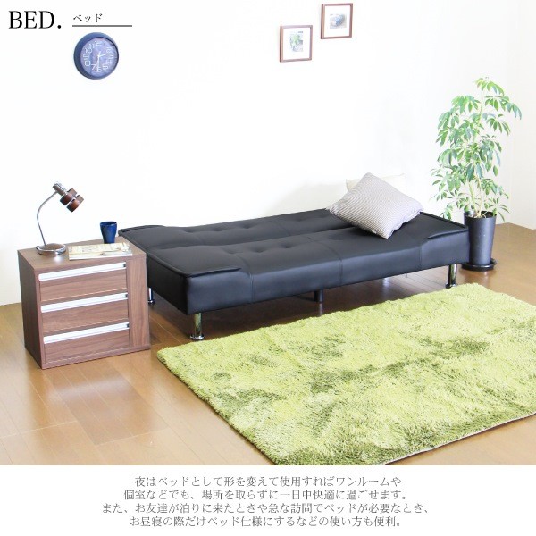 ソファベッド ソファ ベッド PVC