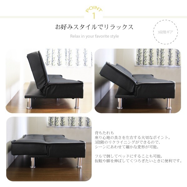 ソファベッド ソファ ベッド PVC