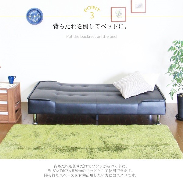 ソファベッド ソファ ベッド PVC