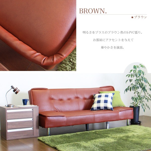 ソファベッド ソファ ベッド PVC