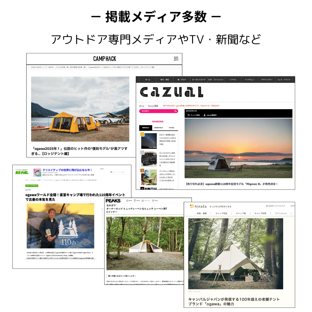 ogawa ogawa公式 オガワ 窒化シェラカップ ステンレス バーベキュー