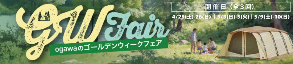 48時間限定プライス_PCバナー