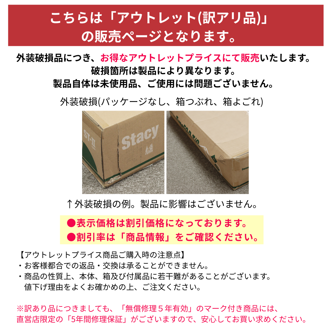 ogawa 【アウトレット価格・外装破損】ogawa公式 爆買 オガワ テント 2