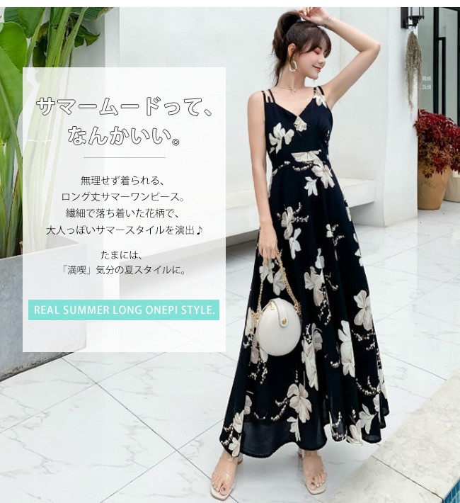 取寄品 華奢見えを叶えるaライン キャミワンピース ロング ワンピース ストライプ柄キャミワンピ 夏ワンピース 膝下丈 夏 ノースリーブ 即納特典付き Www Iacymperu Org