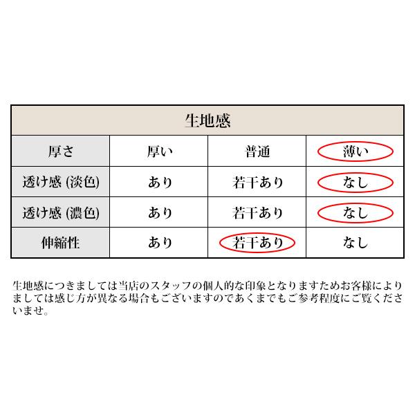 モッズコート メンズ コート ミリタリージャケット M-51 モッズ ストレッチ 伸縮性 ミドル ロング 宅配便｜store-delight｜16