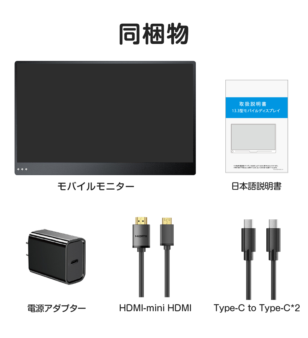 EVICIV 13.3インチ モバイルモニター 4K 超軽量薄型 モバイルディスプレイ ゲーミングモニター Type-C mini HDMI Switch PS5 PC iPhone スマホ