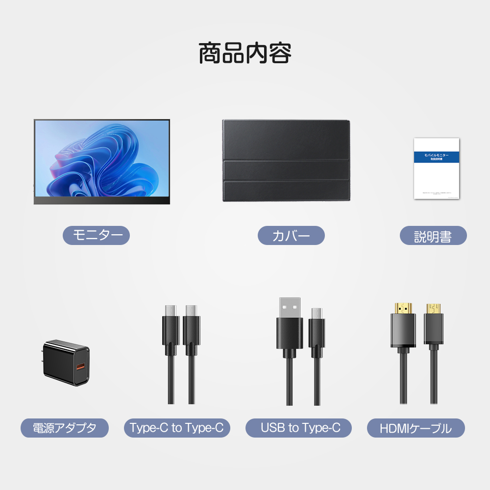 SALE 15.6インチ モバイルモニター モバイルディスプレイ FHD フルHD