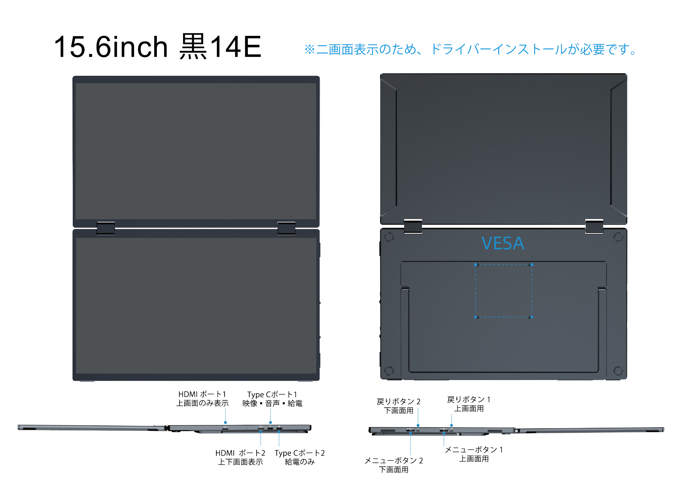 在庫処分 18.5インチ 1080P デュアルモニター 二画面 モバイルモニター