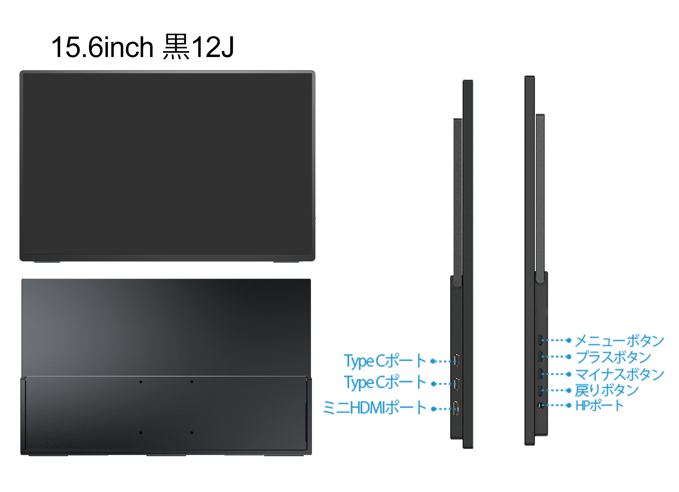 訳あり品在庫処分 15.6インチ FHD 1080P モバイルモニター ゲーミング